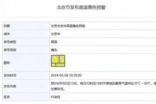 雷电竞下载官网截图1